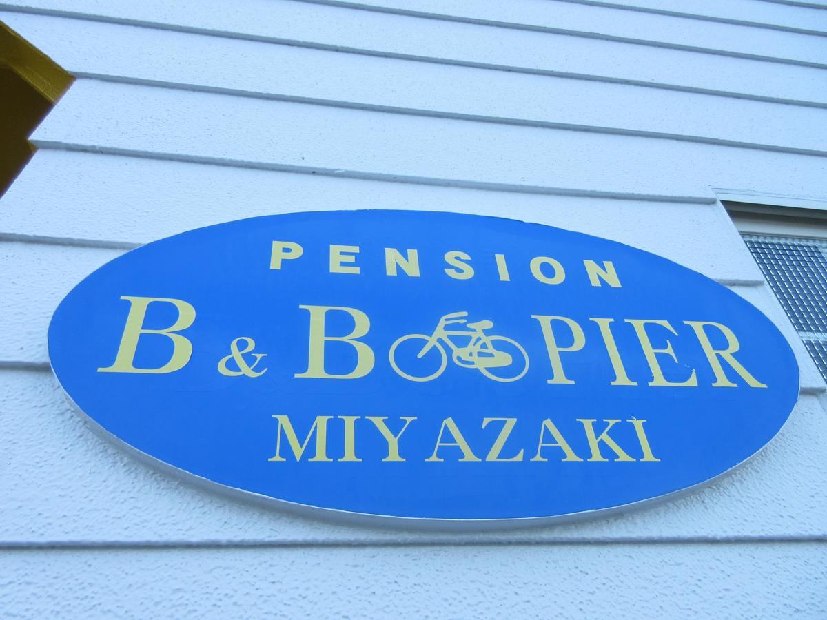 B&B Pier Miyazaki Dış mekan fotoğraf
